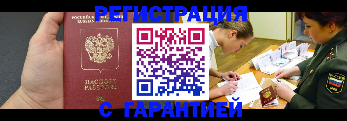 пропишу в квартире в Котельниково